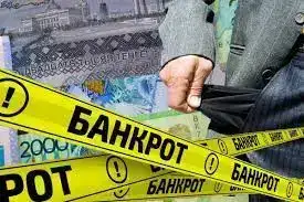 Изменения в банкротстве юридических лиц: новые правила на пути к прозрачности