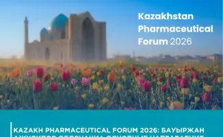 На фармацевтическом форуме в Казахстане Бауыржан Джусипов представил планы по улучшению доступности и качества лекарств