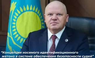 Защита судей: носимый жетон или новая угроза?