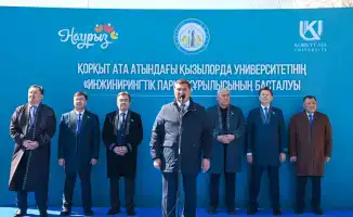 Фундамент Инжиниринг парка Кызылординского университета искусственный интеллект цифровизация