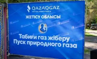 От угля к газу: Жетісу меняет привычки!