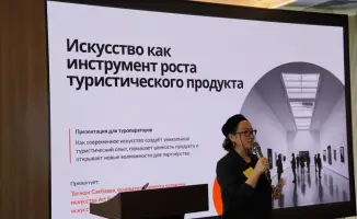 Креативные индустрии Алматы привлекают туристов