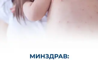 Снижение заболеваемости корью в Казахстане на 30%: влияние на общественное здоровье и вакцинацию