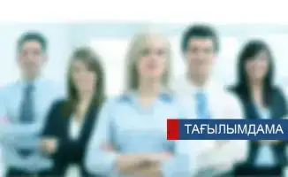 Вакантные места для стажировки в судейской системе: возможности для граждан Казахстана