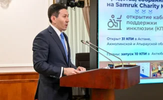 Казахстанская инвестиционная компания 'Самрук-Қазына' направила 700 миллиардов тенге на более 100 социальных проектов в области инклюзии, образования и здравоохранения в 2023-2026 годах