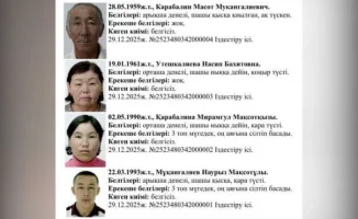 Международное внимание: Установлены сроки преступлений в деле об убийстве семьи в Жангельдине