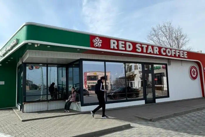 Кофейня Redstar: кофе без разрешений, но с проверкой! Атырау