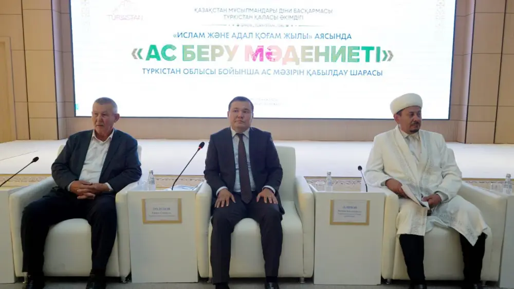 ТУРКЕСТАН: Обсуждение культуры поминальных обедов может привести к укреплению общественных традиций и уменьшению расточительства Атырау