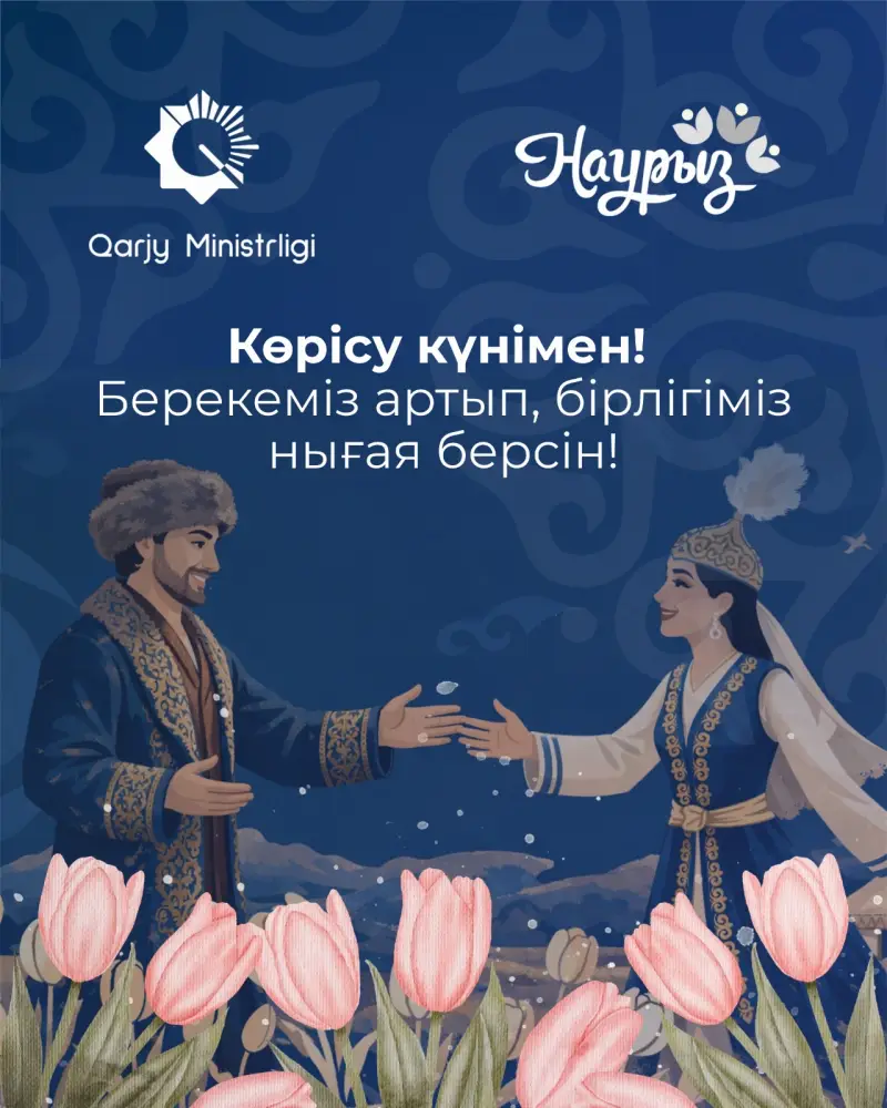 Amal – A Celebration of Kind Encounters and Well-Wishes Across Cultures Атырау
