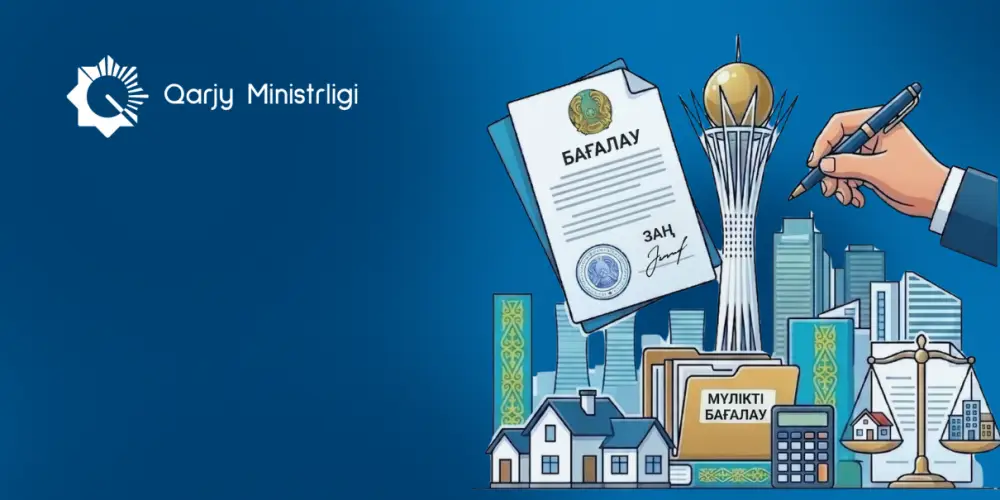 Единые стандарты оценки имущества в ЕАЭС: шаг к улучшению инвестиционного климата Атырау