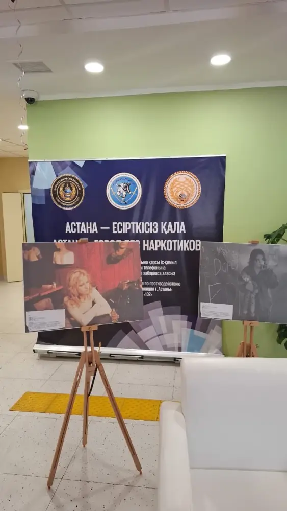 150 тысяч школьников в Астане осмыслили последствия наркотиков через общегородской диктант Атырау