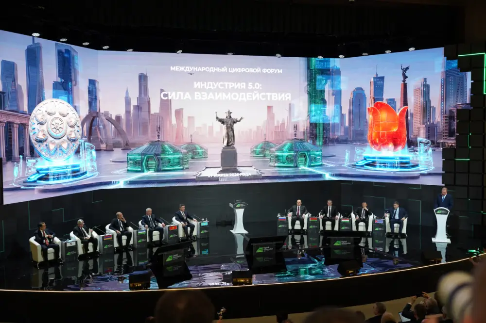 Цифровой мост к будущему: Казахстан на форуме Digital Qazaqstan 2026 укрепляет лидерство в Центральной Евразии Атырау