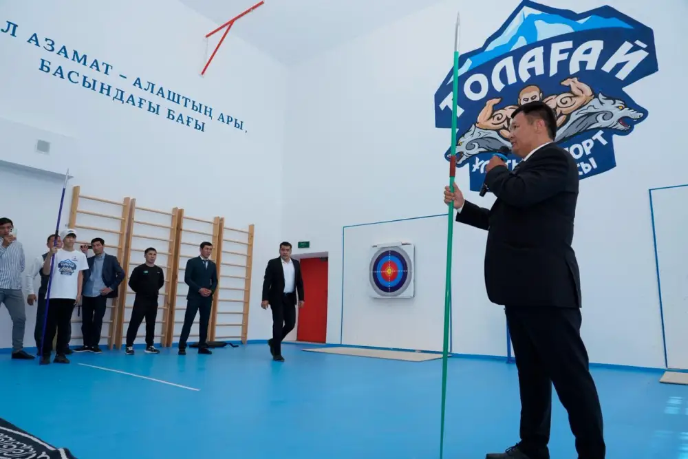 Астана: конференция и спорт в рамках 'Толағай' Атырау