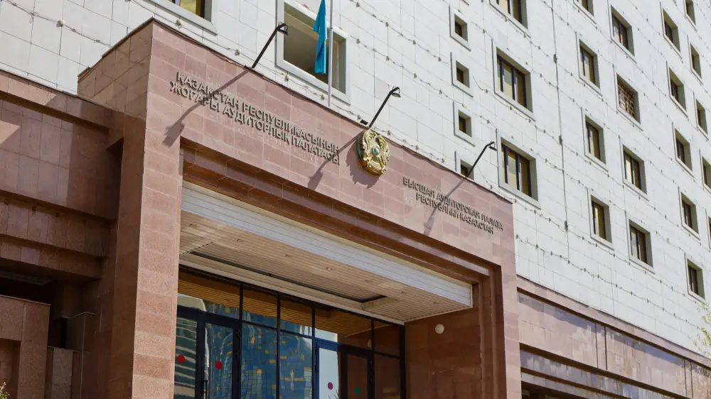 Новые правила приватизации госимущества в Казахстане Атырау