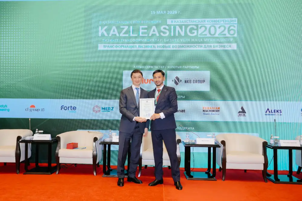 В Астане обсудили будущее лизинга: как «KAZLEASING – 2026» открывает новые возможности для бизнеса (2)