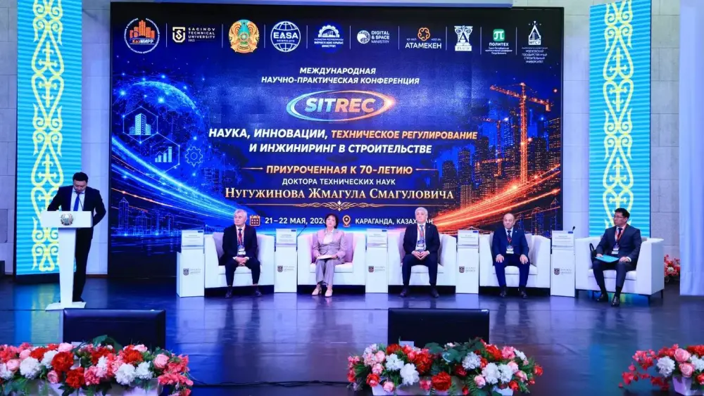 Цифровая архитектура будущего: Караганда строит мосты к инновациям в строительстве Атырау