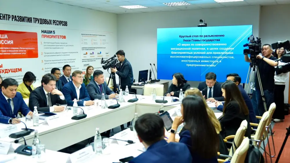 Привлечение высококвалифицированных кадров в Казахстан через Алтын визу Атырау