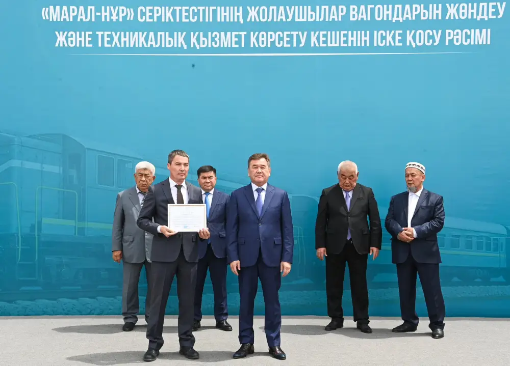 Запуск нового производственного комплекса по ремонту вагонов в регионе с инвестициями в 1,9 трлн тенге Атырау