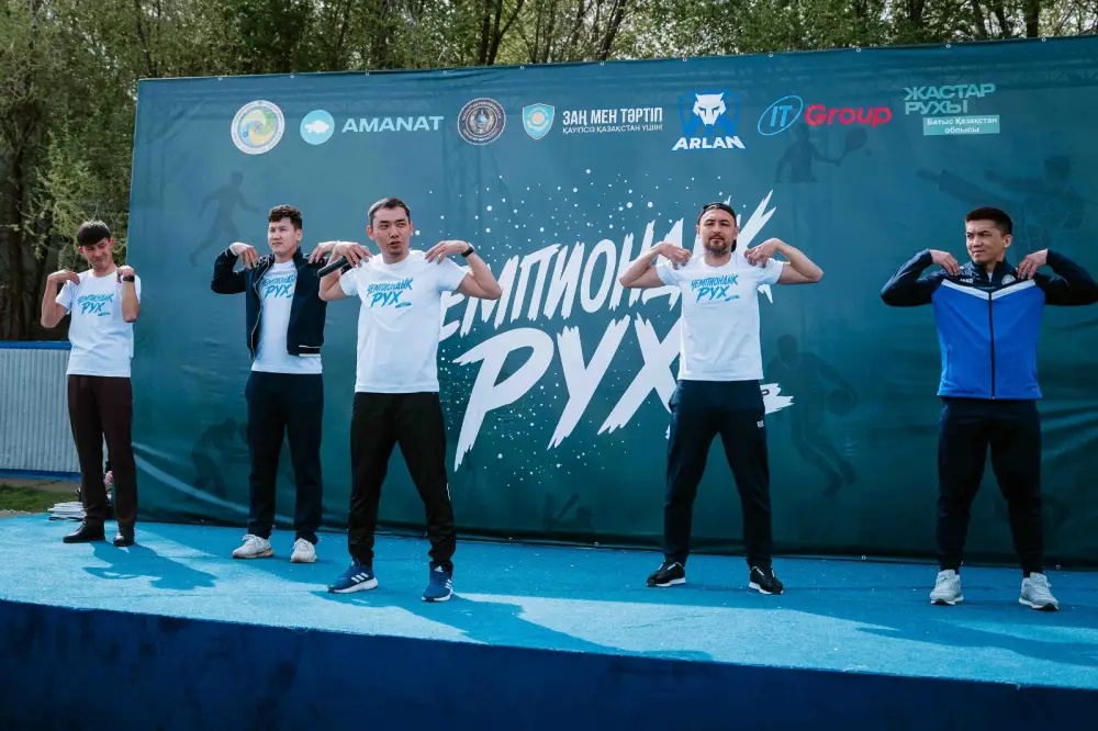 Уральск: проект «Чемпионский дух» собрал молодежь Атырау
