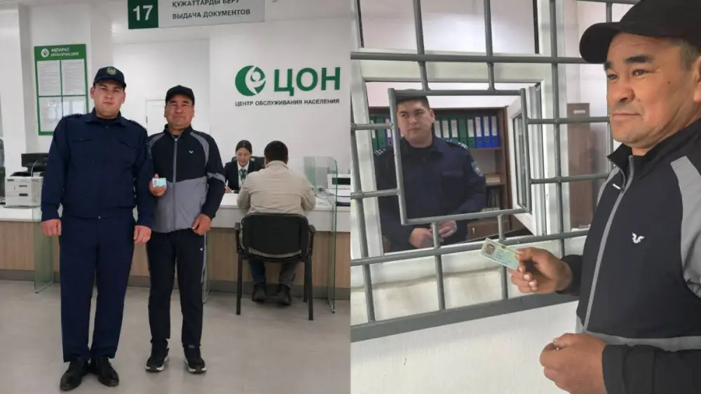 Получение удостоверения личности в 42 года: важный шаг к правовому статусу для граждан Казахстана Атырау