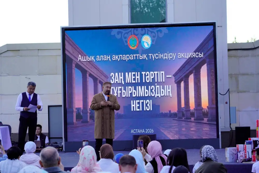 Астана: акция по религиозной грамотности жителей Атырау