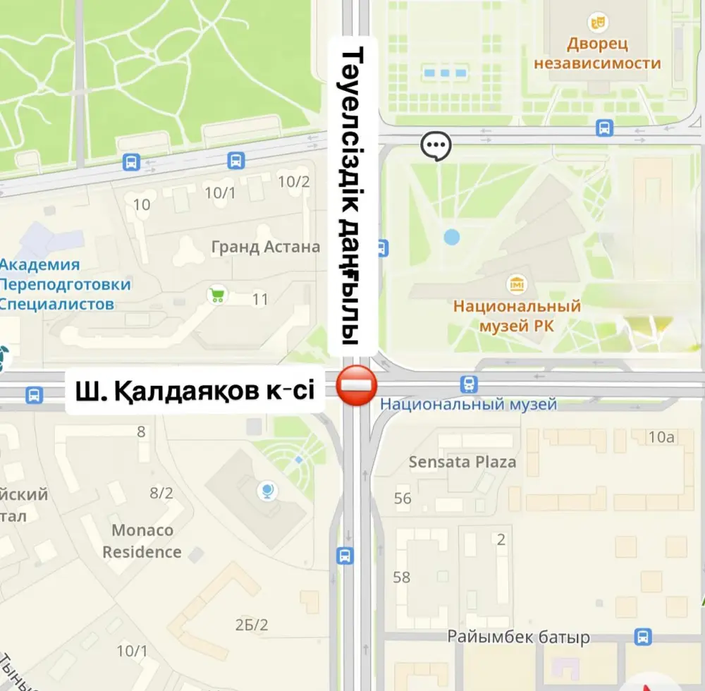 Ремонт на перекрестке: объезжайте, чтобы не застрять! Атырау