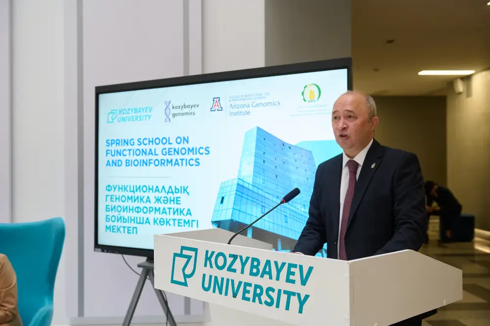 В Kozybayev University открылась первая в Центральной Азии школа по функциональной геномике и биоинформатике Атырау