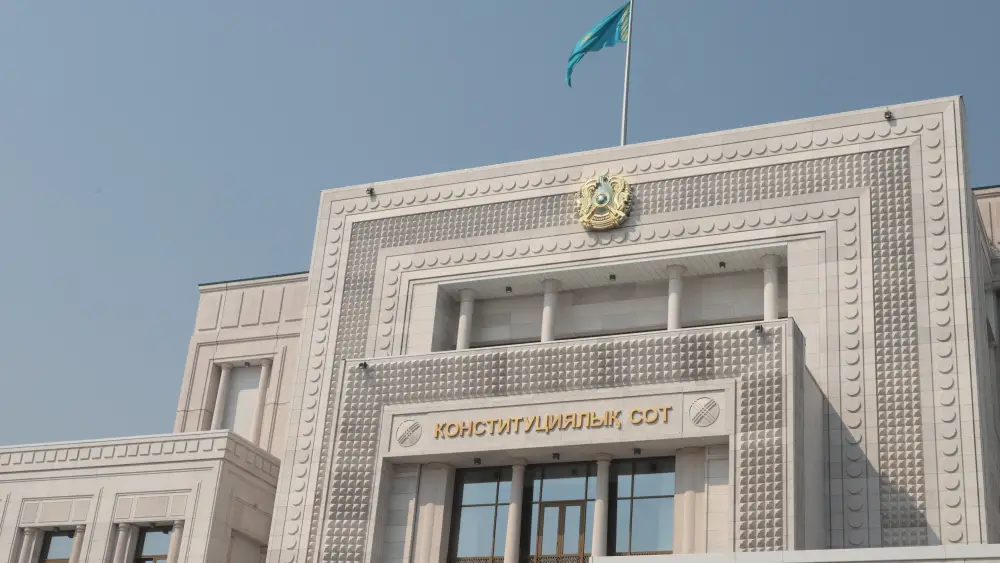Конституционный Суд кассация проверка статьи 484 Уголовно-процессуального кодекса Атырау