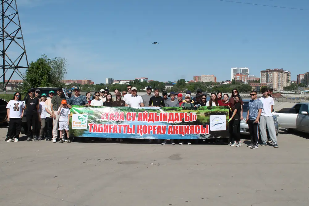 экологическая акция Мөлдір бұлақ в Костанайской области сбор мусора переработка пластика Атырау