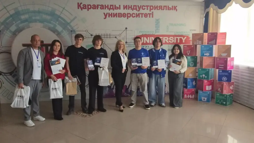 Темиртауские студенты и российские коллеги поделили первое место на международной олимпиаде по металлургии Атырау