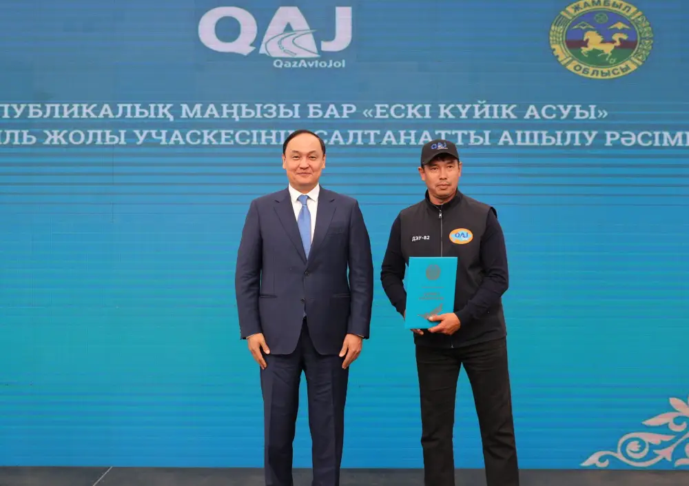 12,3 км дороги реконструировали на старом перевале Куюк в Жамбылской области (5)