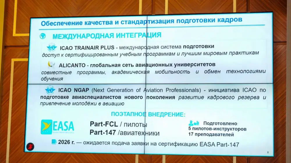 В ВКО могут появиться авиарейсы из Усть-Каменогорска в Актау, Атырау, Актобе и Туркестан (4)