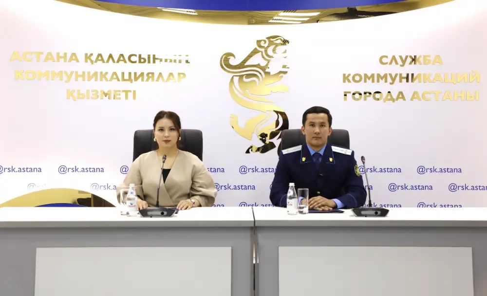 Астана борется со сталкингом: новые меры Атырау