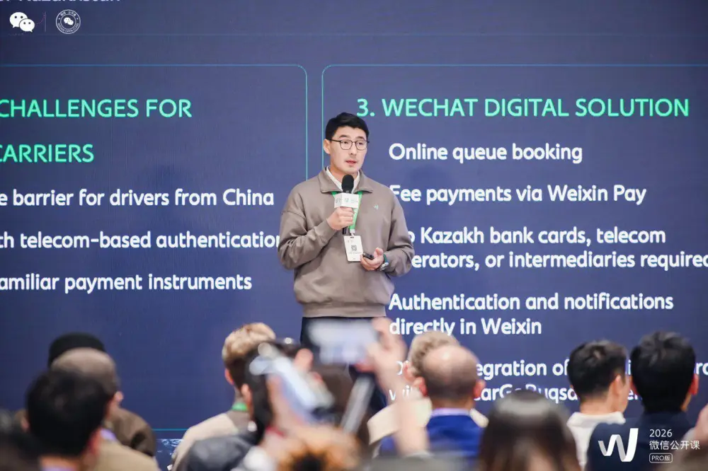 Казахстанский проект Silk Road Express удостоен международной награды на конкурсе Weixin за инновации в трансграничной логистике Атырау