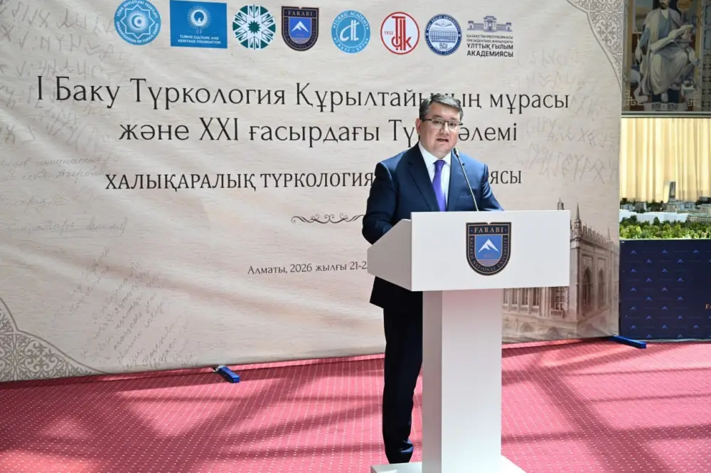 КазНУ отметил 100-летие Бакинского съезда Атырау
