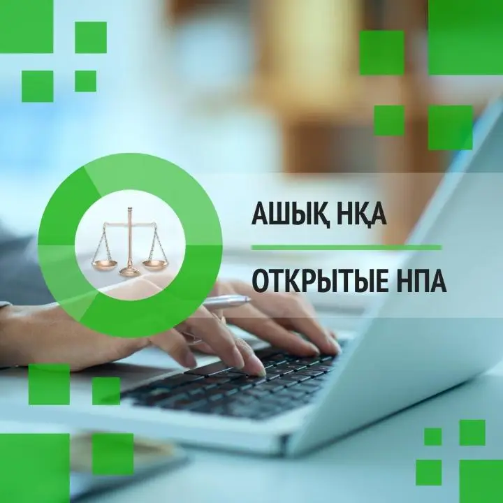 Обсуждение изменений в правилах международной торговли видами рыб и водных животных в Казахстане Атырау