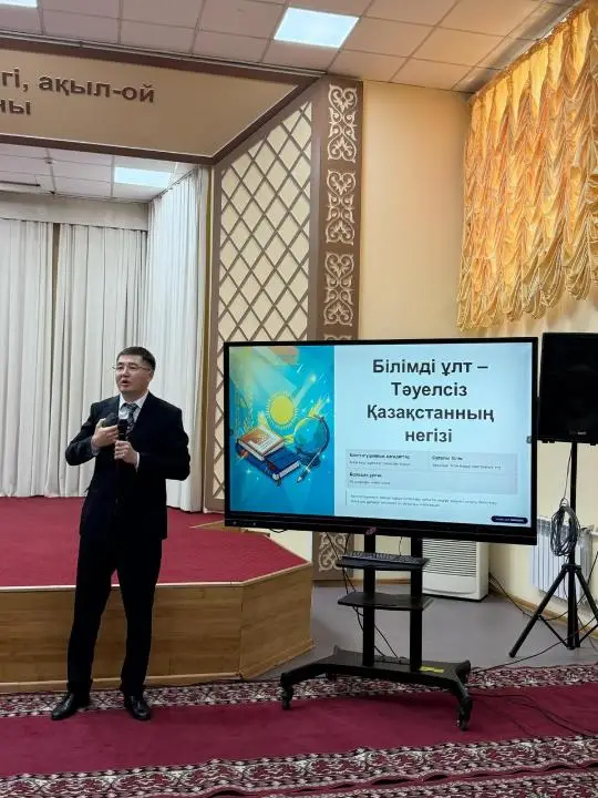Продвижение конституционных принципов в системе образования как фактор повышения качества и правовой защищенности (2)