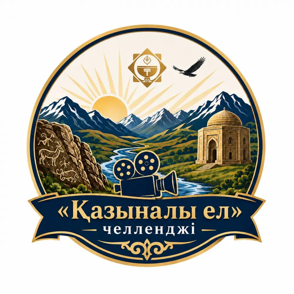 Откройте тайны Казахстана: челлендж «Қазына ел»! Атырау