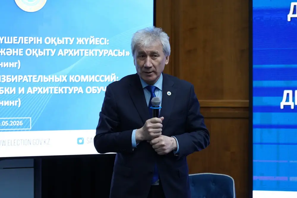 Центральная избирательная комиссия Республики Казахстан провела республиканский семинар по совершенствованию системы электорального обучения (6)