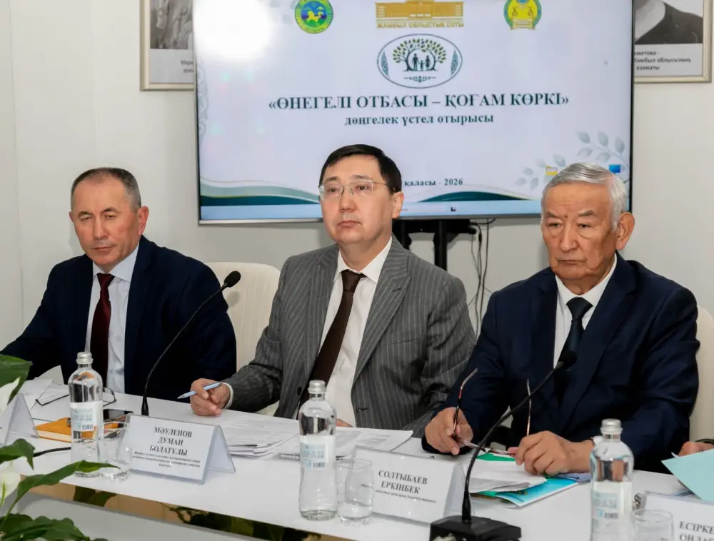 В Жамбылской области приняли резолюцию по укреплению института семьи (4)