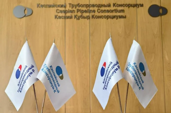 Казахстанские акционеры КТК получили $272,9 млн дивидендов Атырау