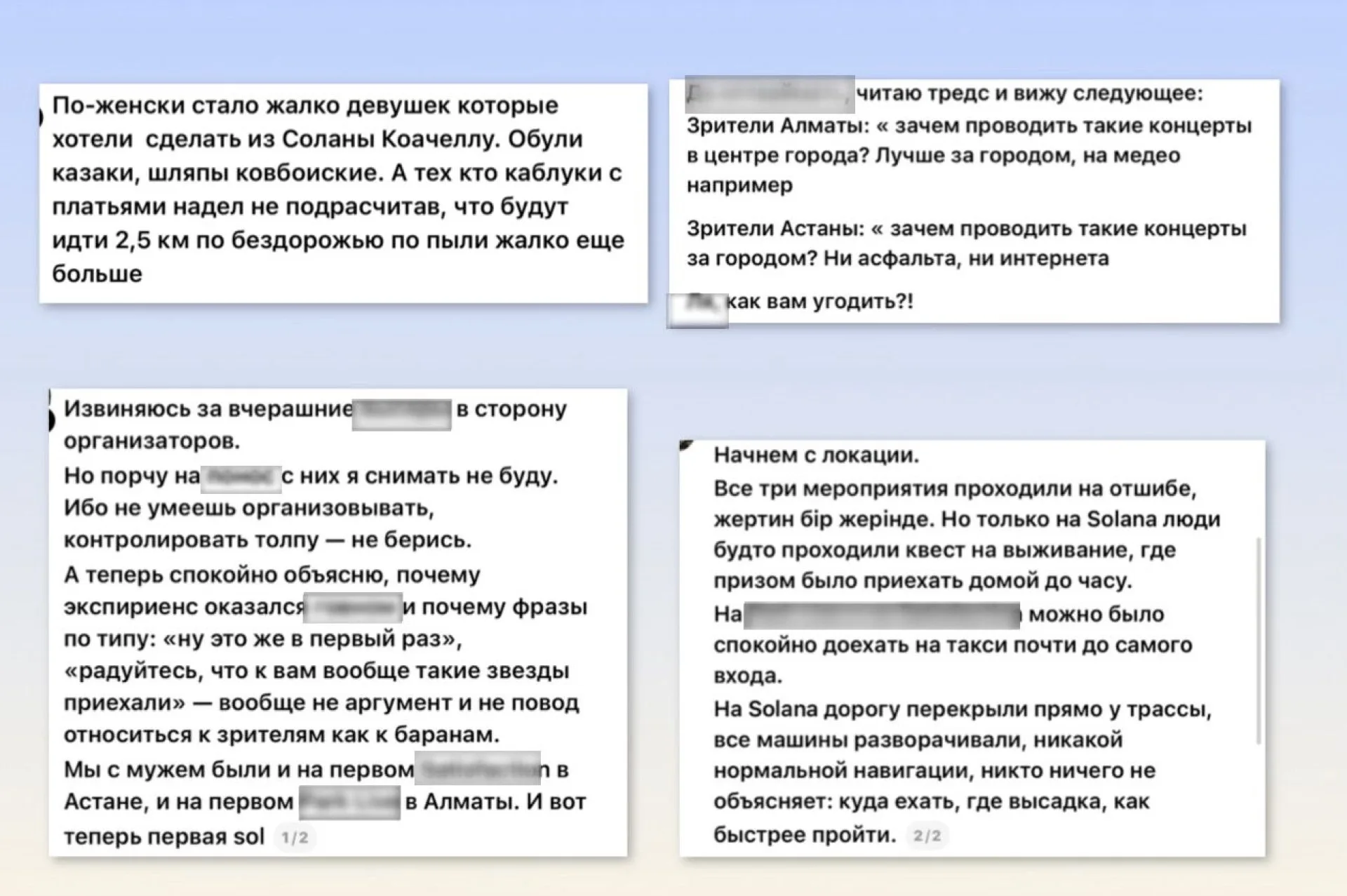 Скриншот: Threads