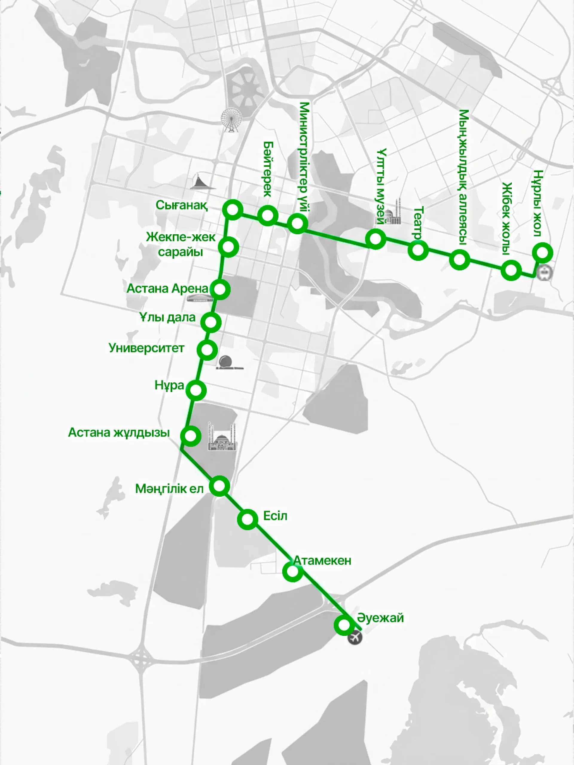 станции LRT
