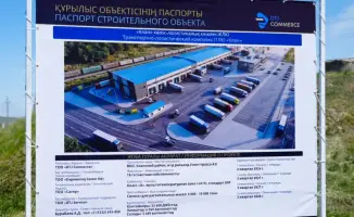 ВКО: Новый логистический хаб для аграриев и экономики!