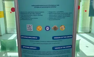 Международная конференция по спинальной нейрохирургии Kazakh Spine Days 2026 в Астане