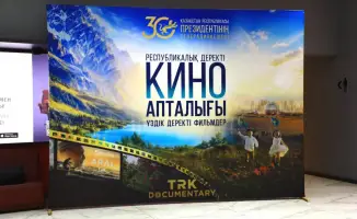 Кинолекторий ТРК Президента: Влияние документальных фильмов на восприятие экологических проблем в Казахстане