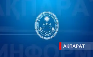 14 судей исключены из кадрового резерва