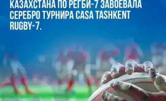 Казахстанские регбистки: молодежный шторм, сметающий соперников на турнире в Ташкенте