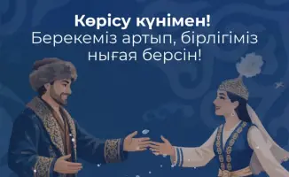 Amal – A Celebration of Kind Encounters and Well-Wishes Across Cultures