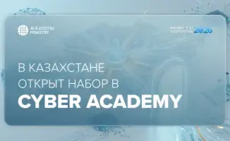Global Opportunity: Enrollment Open for Cyber Academy in Kazakhstan